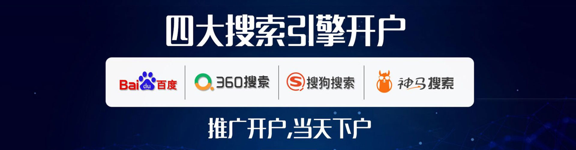 梁子湖百度充值高返点